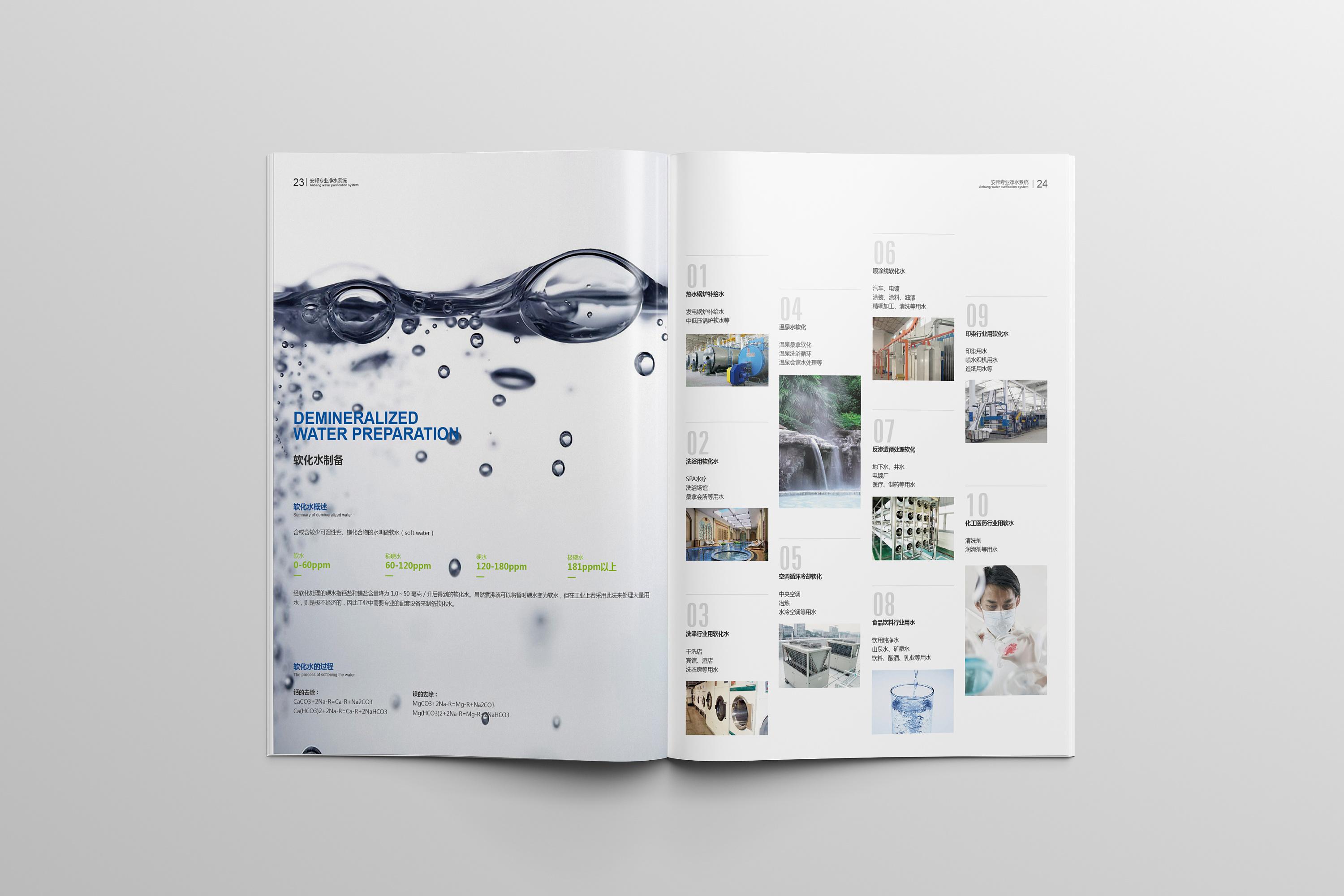 企业画册设计时如何规划内容