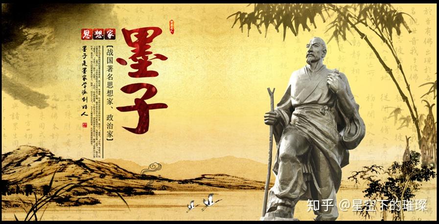 主张兼爱、非攻,为阻止一场战争,千里迢迢赶路,侠义的精神源头—墨家精神 - 知乎