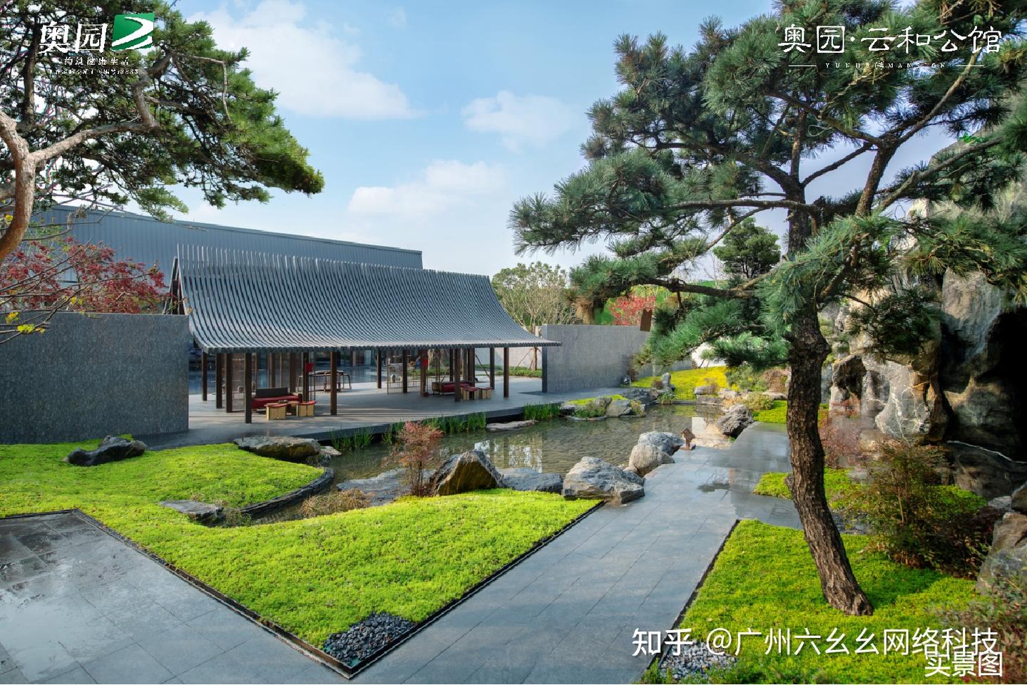 白云区-奥园·云和公馆 (购房补贴) - 知乎