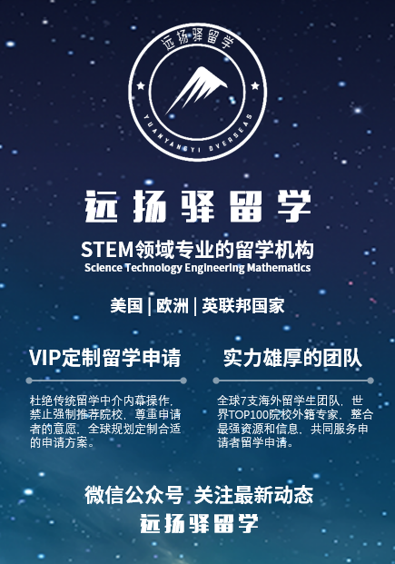 留学欧盟硕士计划erasmusmundus相关简介