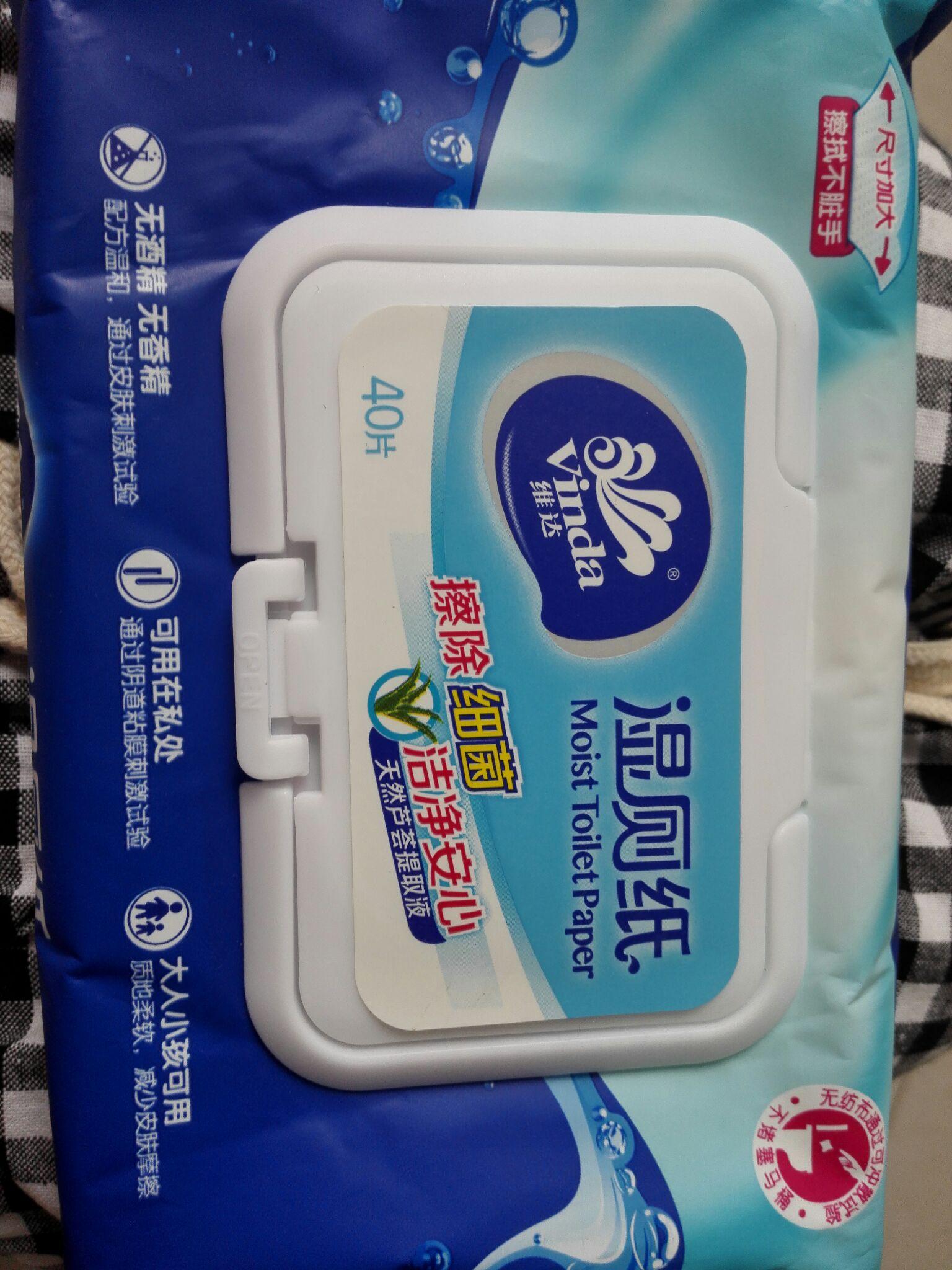 湿厕纸哪个牌子好?