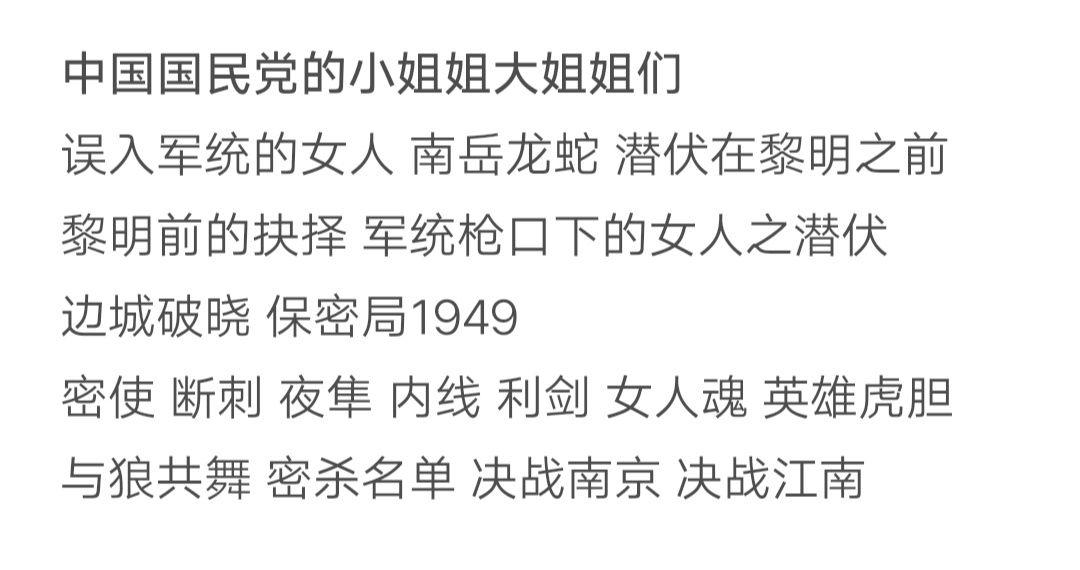 为什么台军女兵着军装要穿高跟鞋?