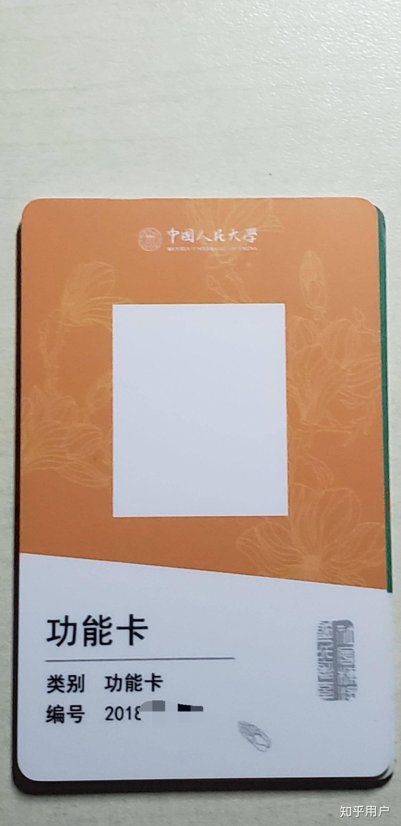 请问一下人大的HND项目靠谱吗?