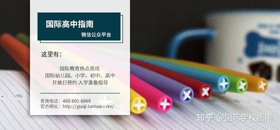 泰晤士发布2022世界大学排名啦!