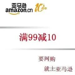 亚马逊旺季来临你的优惠券会使用了吗 知乎