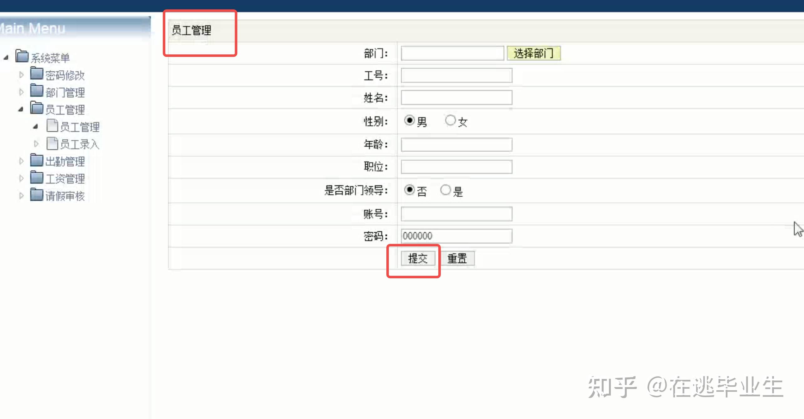 java课设，java课程设计模板内容