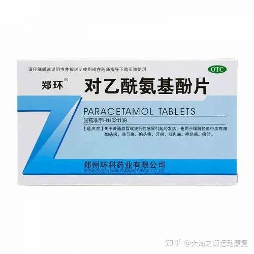 《连花清瘟》用不对,病情加重 - 知乎