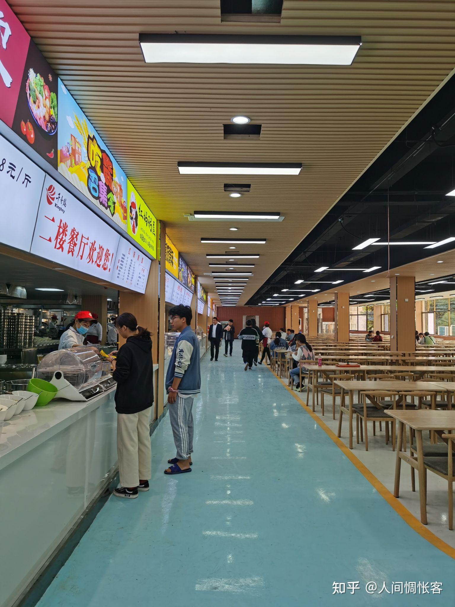 在平顶山工业职业技术学院就读是什么体验? - 知乎