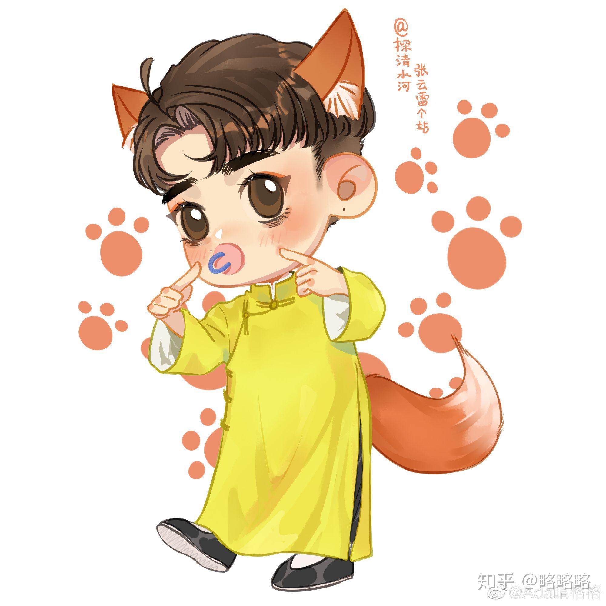 丫头们还有没有张云雷的图片吖? - 知乎