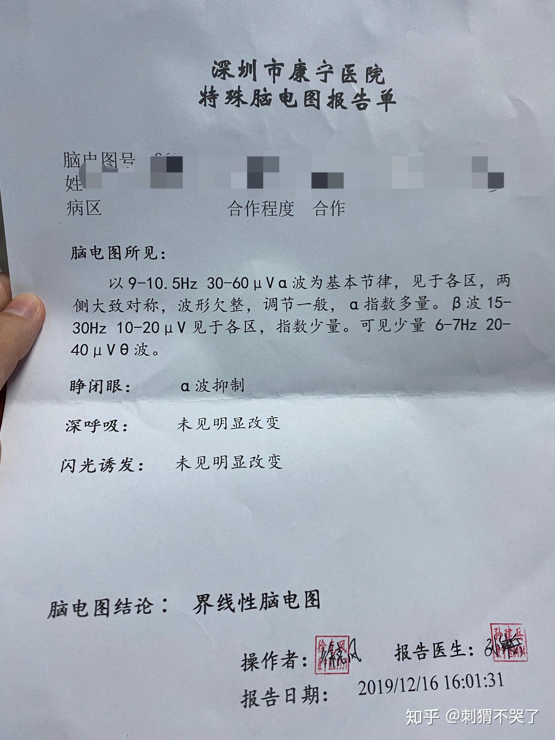 深圳抑郁医院：共铸阳光心态