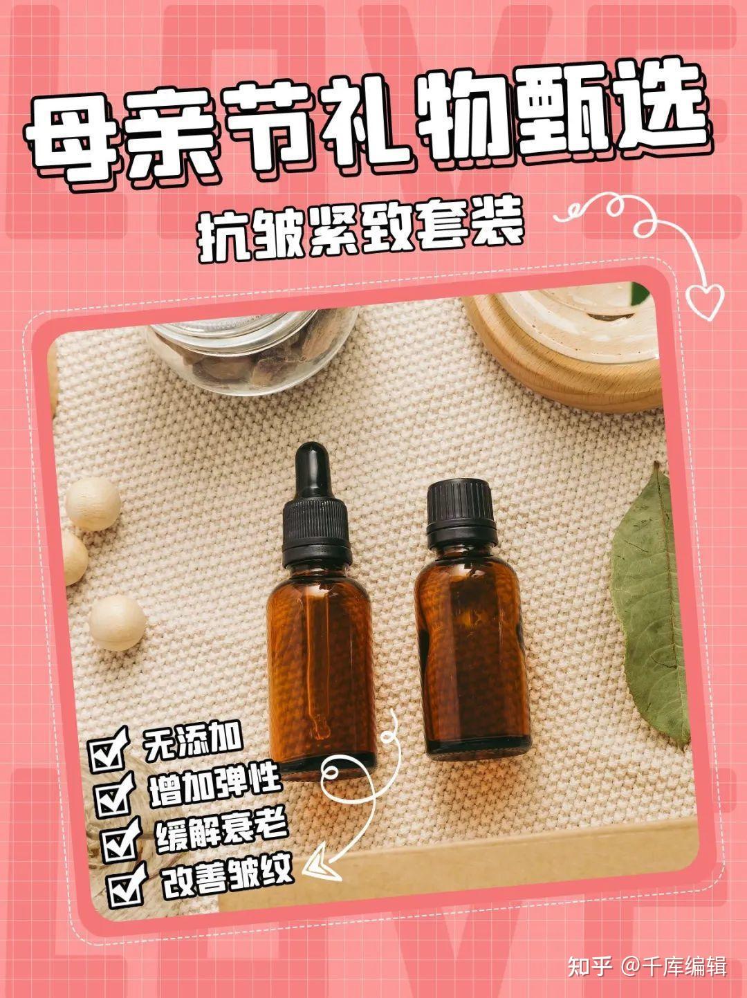 母亲节创意海报 | 世界无法掌握,但我妈只偏心我(母亲节海报手工制作图片)