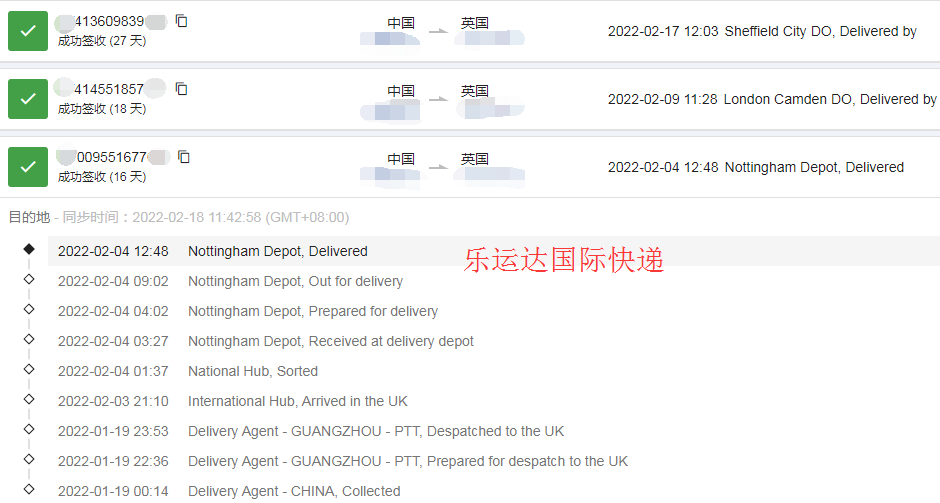 请教大家往英国邮寄用什么快递好 - 知乎