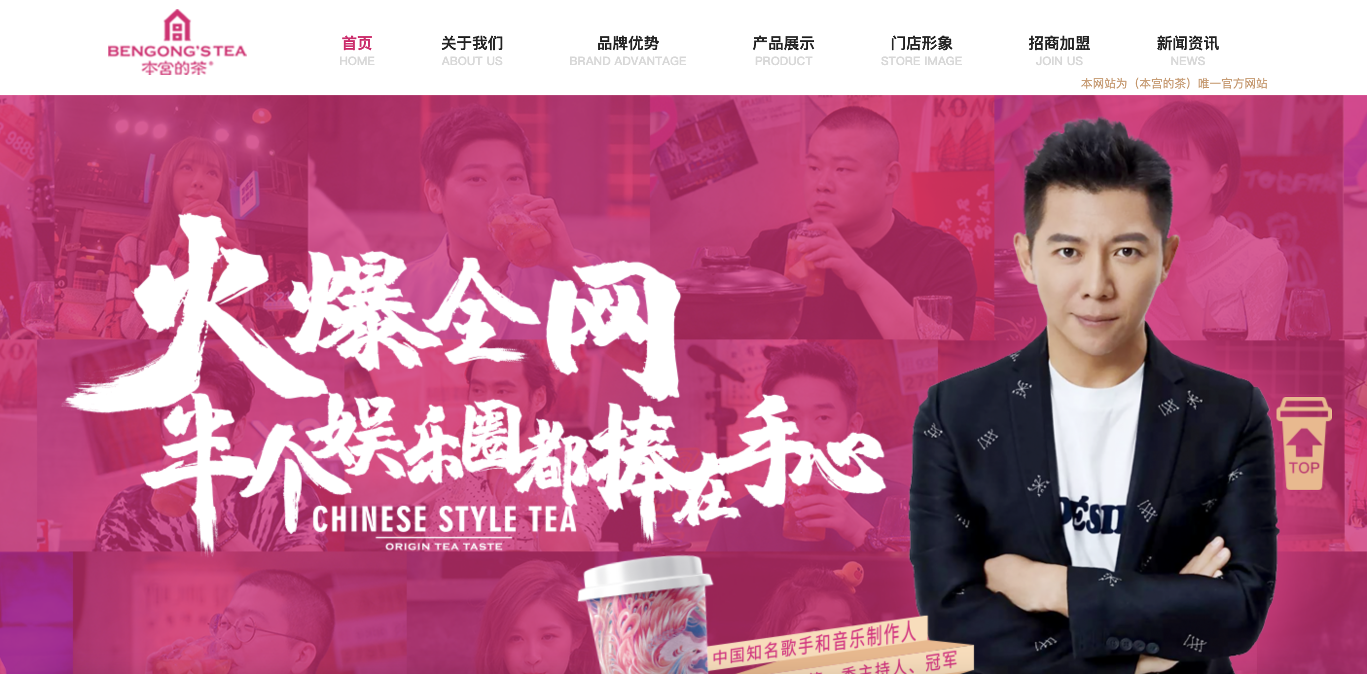 继5月偷税被罚款,本宫的茶又吃官司!歌手胡海泉的加盟项目是割韭菜?