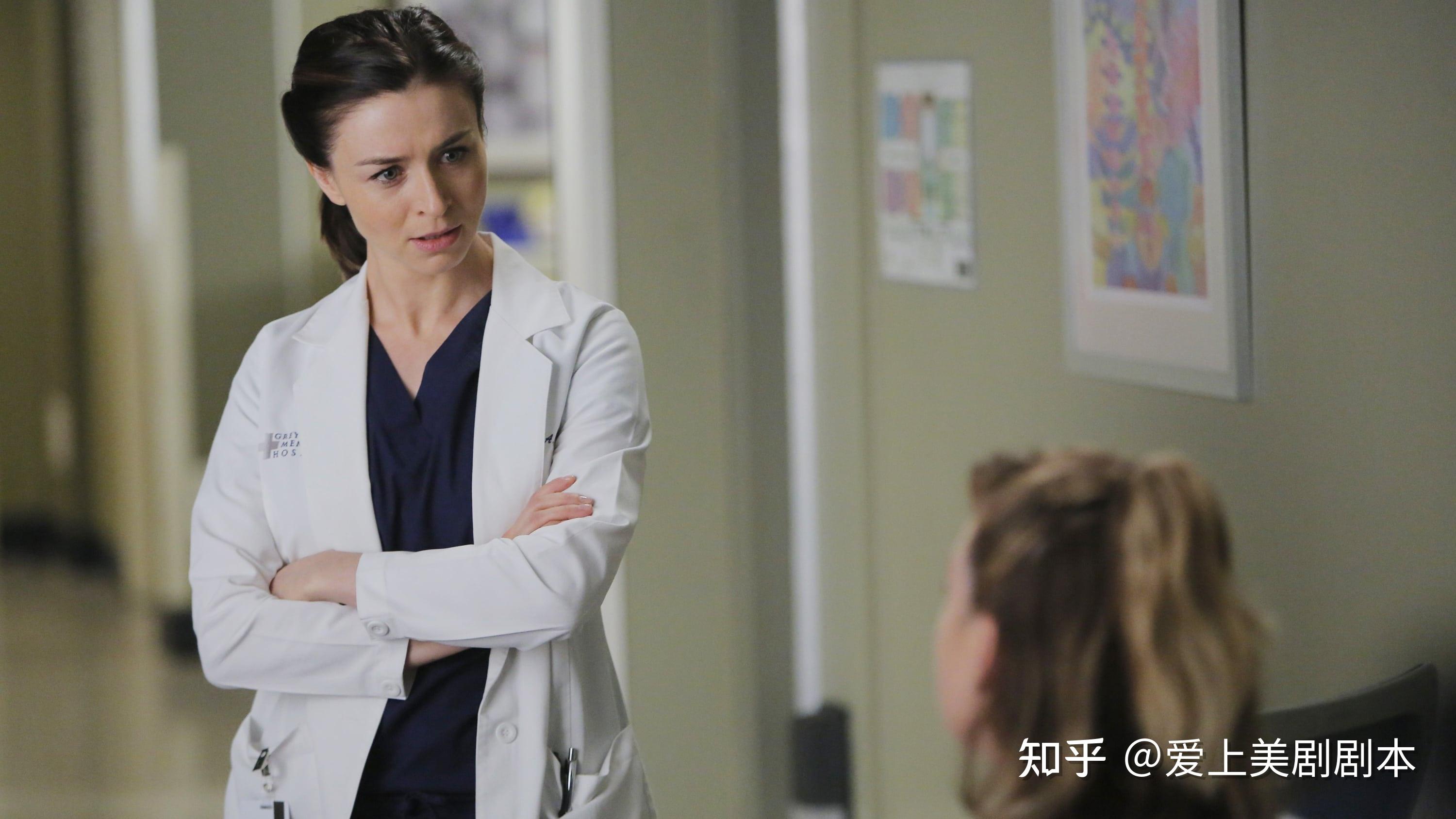 pdf合集精排版重点单词解析实习医生格蕾音频剧本greysanatomy台词本