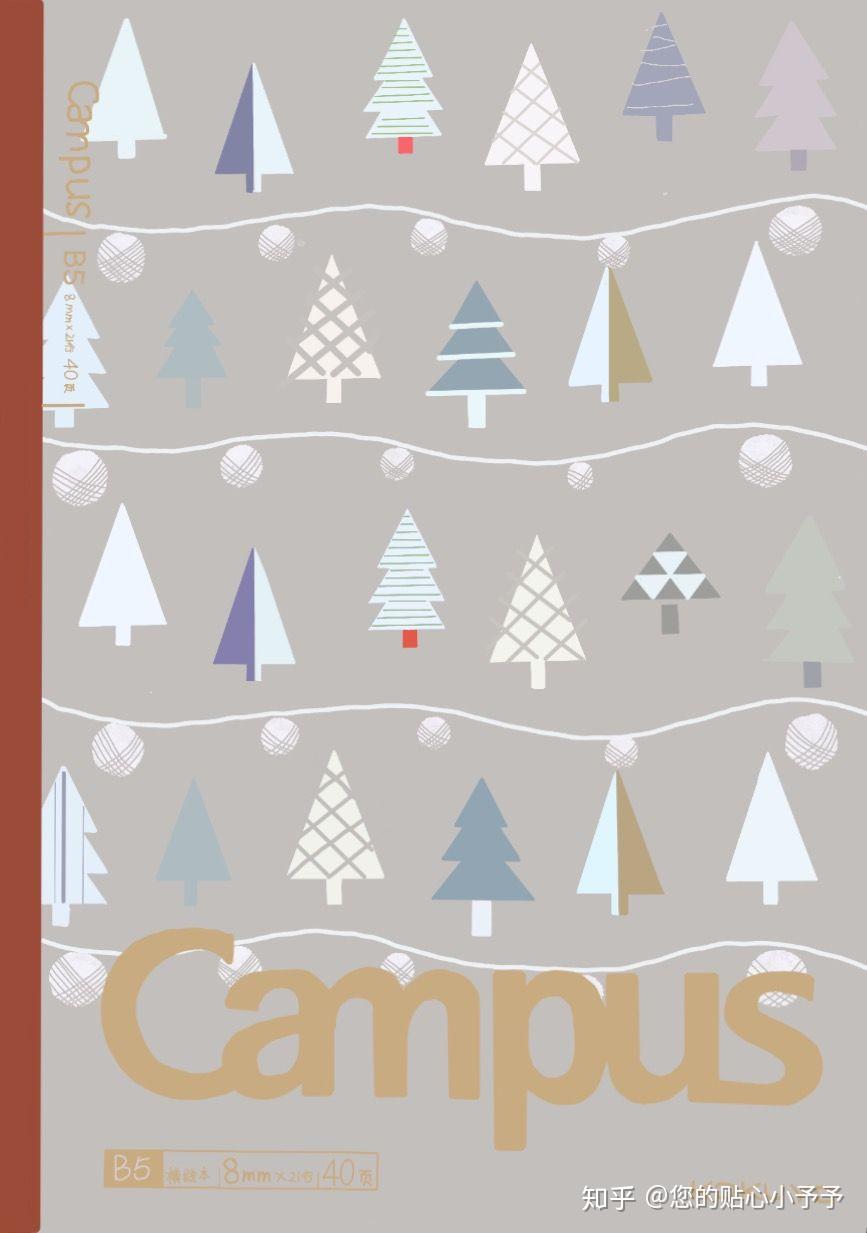 goodnotes封面尺寸是多少有没有好看的封面安利分享