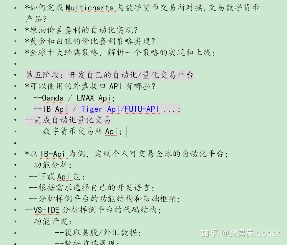 一波牛年【量化交易工具】大礼包！! - 知乎