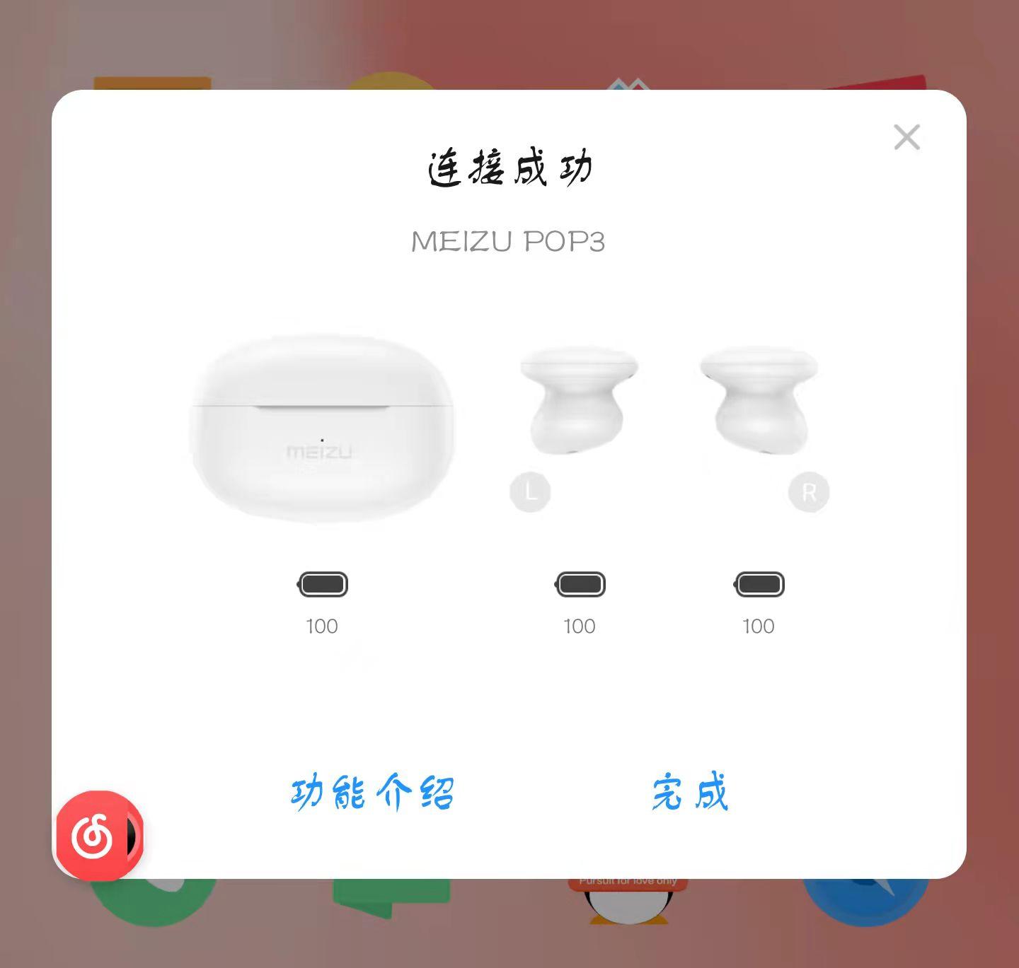 当圆润遇到圆润魅族poppro与pop3你选谁