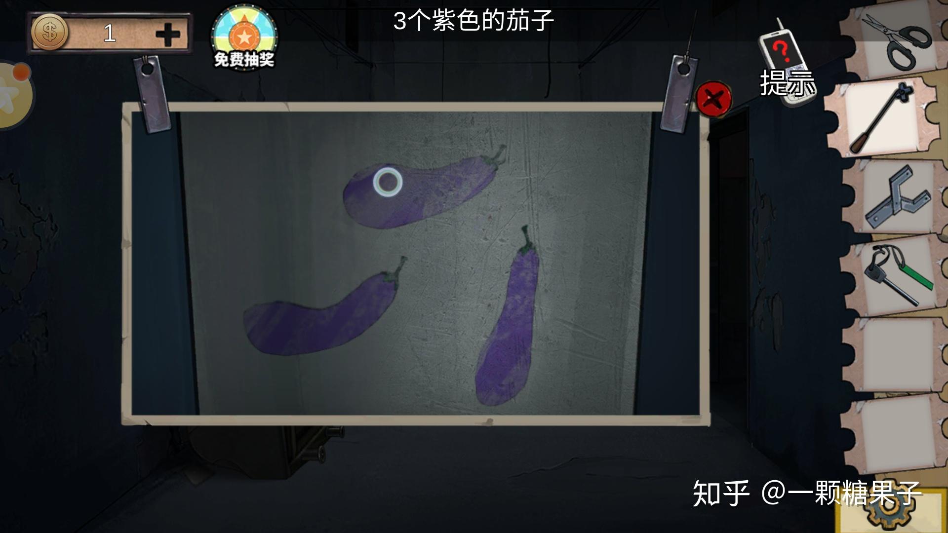 《密室逃脱绝境系列2海盗船》游戏攻略 迷失游乐园  第41张