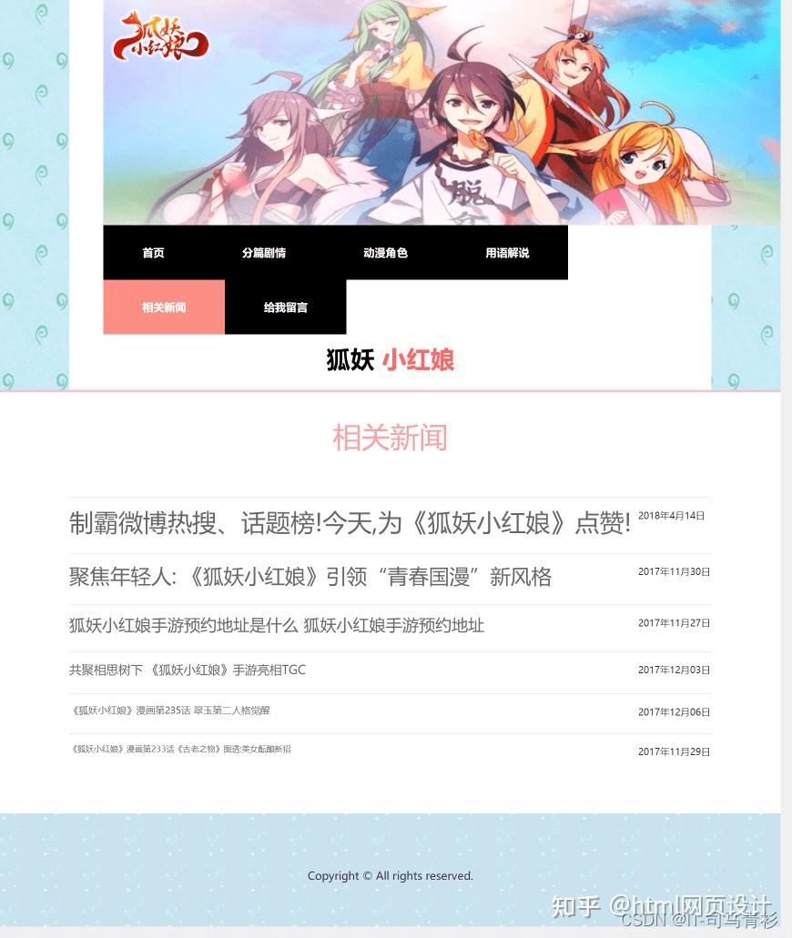Web 6 