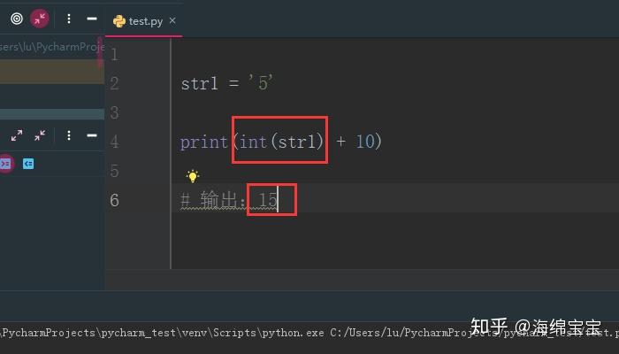 java中判断是否为数字_c语言 数字符转化数字_java数字转化为字符