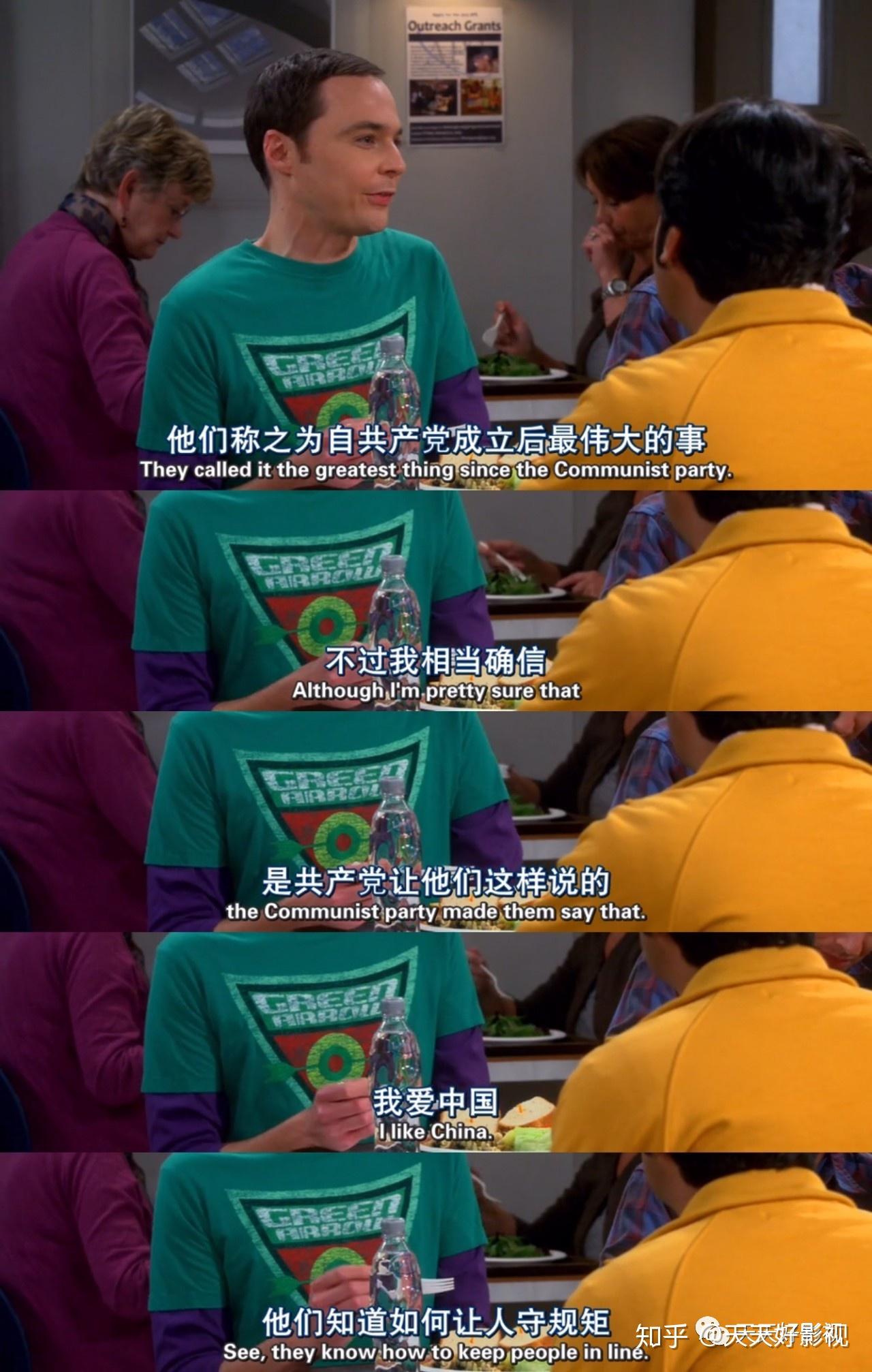 到现在《生活大爆炸》已经陪伴我们12年
