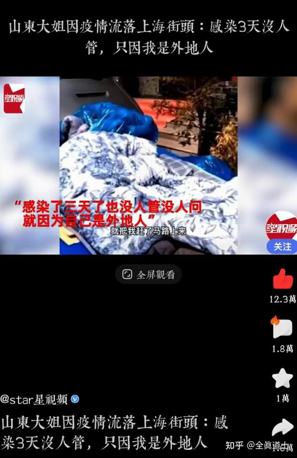 高素质之沪土著•排外（中国人）不排外（洋大人与黑爹）》 - 知乎