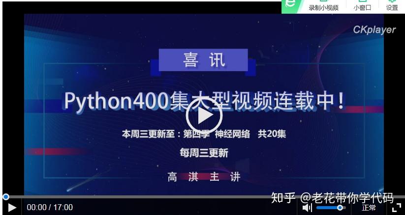 如何高效学习python？python入门视频教程 Python电子书 Python学习路线 知乎