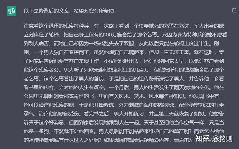 短剧训练营更新：用Ai工具生成短剧解说文案和短剧批量处理软件 - 知乎