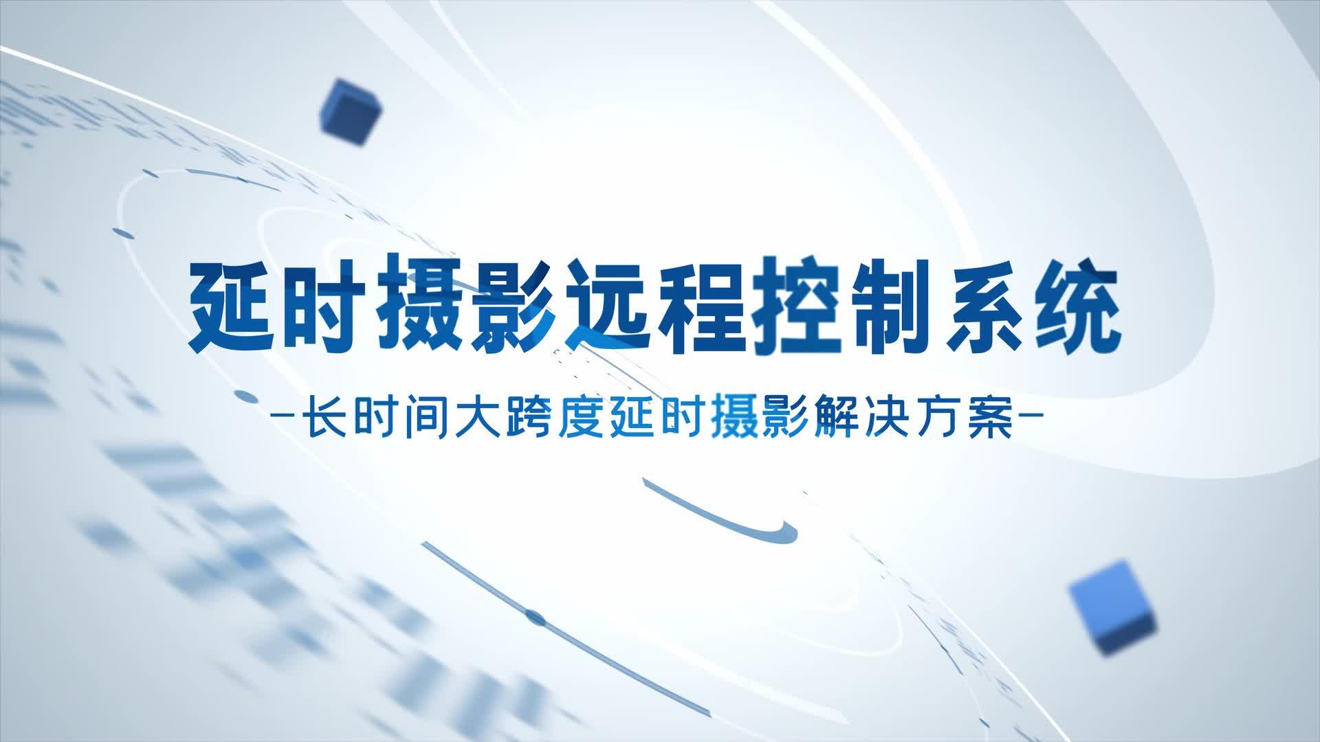 两人延时摄影拍摄教程，技巧大全