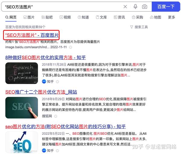 百度的搜查引擎算法是如何运作的