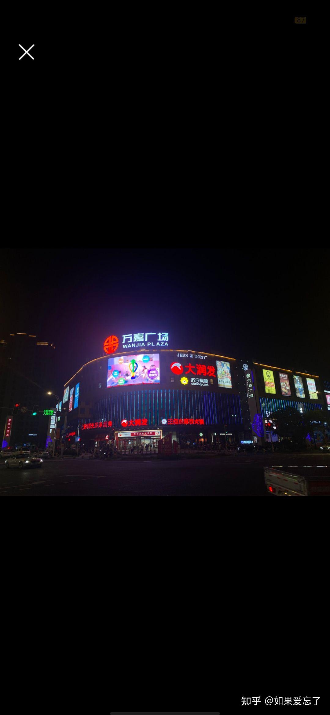 22日下午五点多在浙江省台州市路桥大润发购买一个梅干菜饼,内有一颗