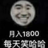 皮皮彤