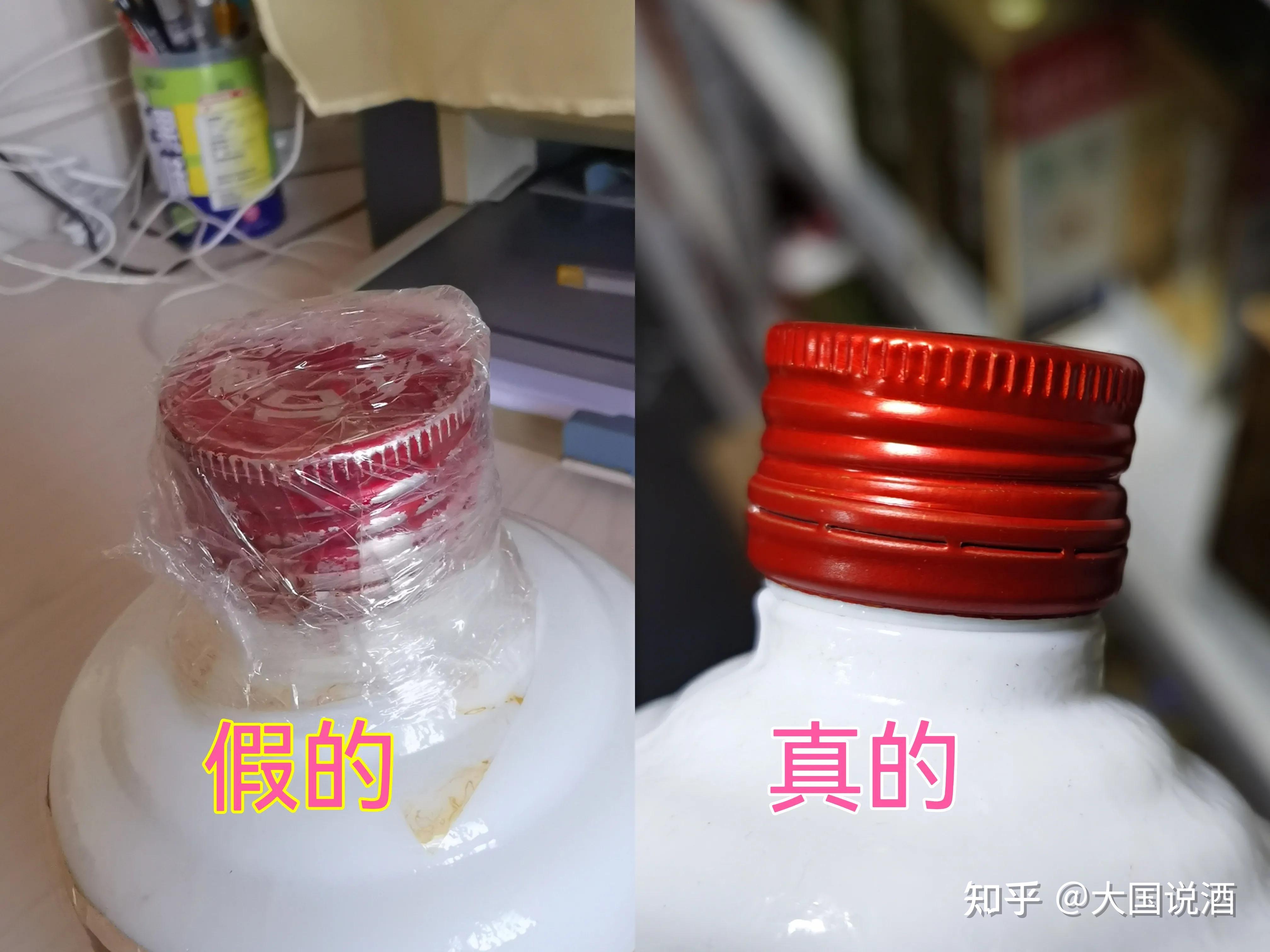 鑑定茅臺酒一定要掌握這點技術