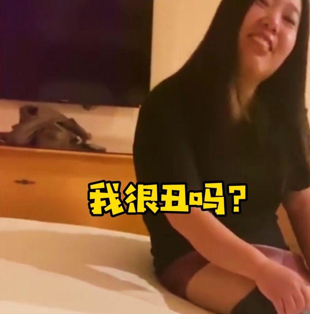 网恋女生丑照片图片