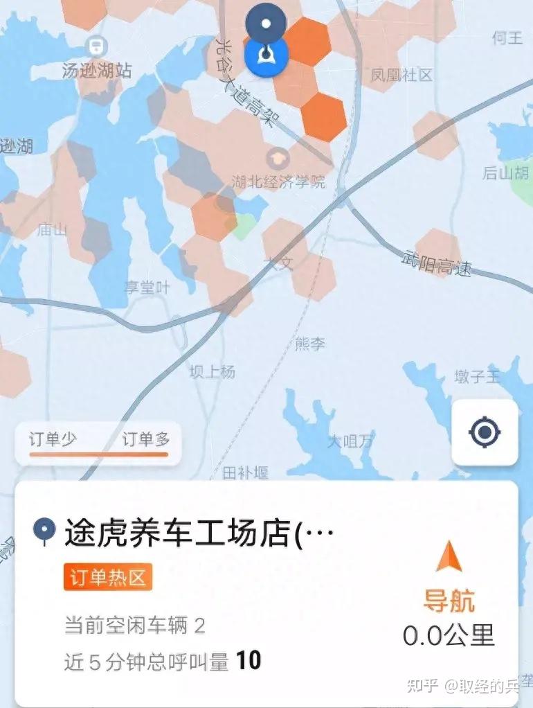“双标”下的滴滴网约车 - 知乎