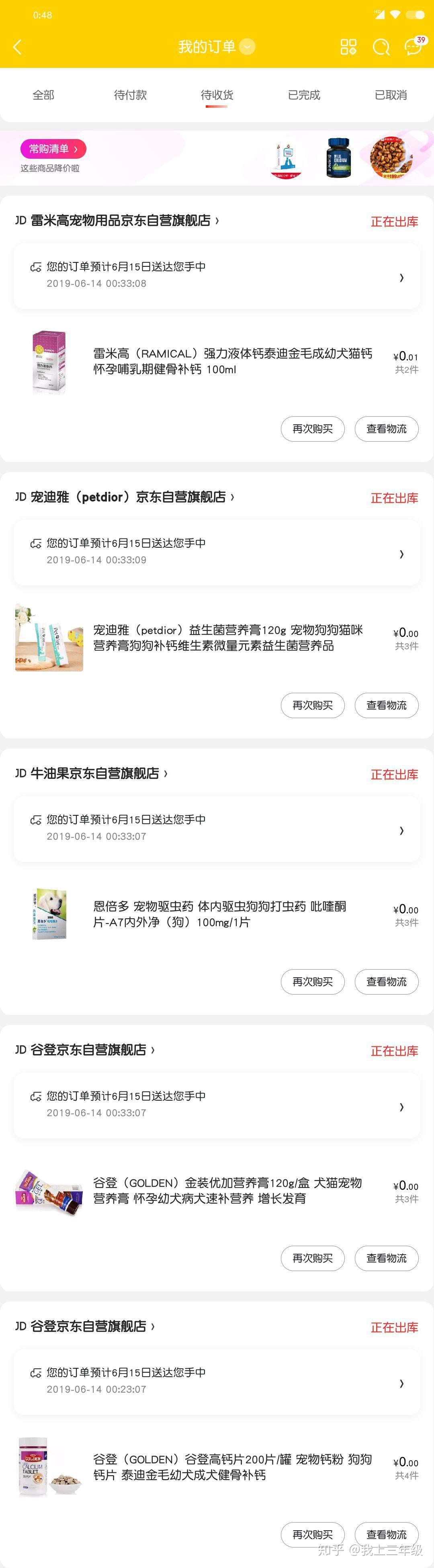 女孩子能做什么兼职或者副业,最适合女生做的兼职或副业