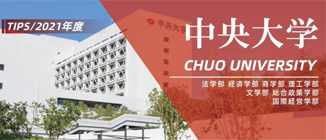 出愿tips丨中央大学学部综合报考指南 知乎 出愿tips丨中央大学学部综合报考指南 知乎