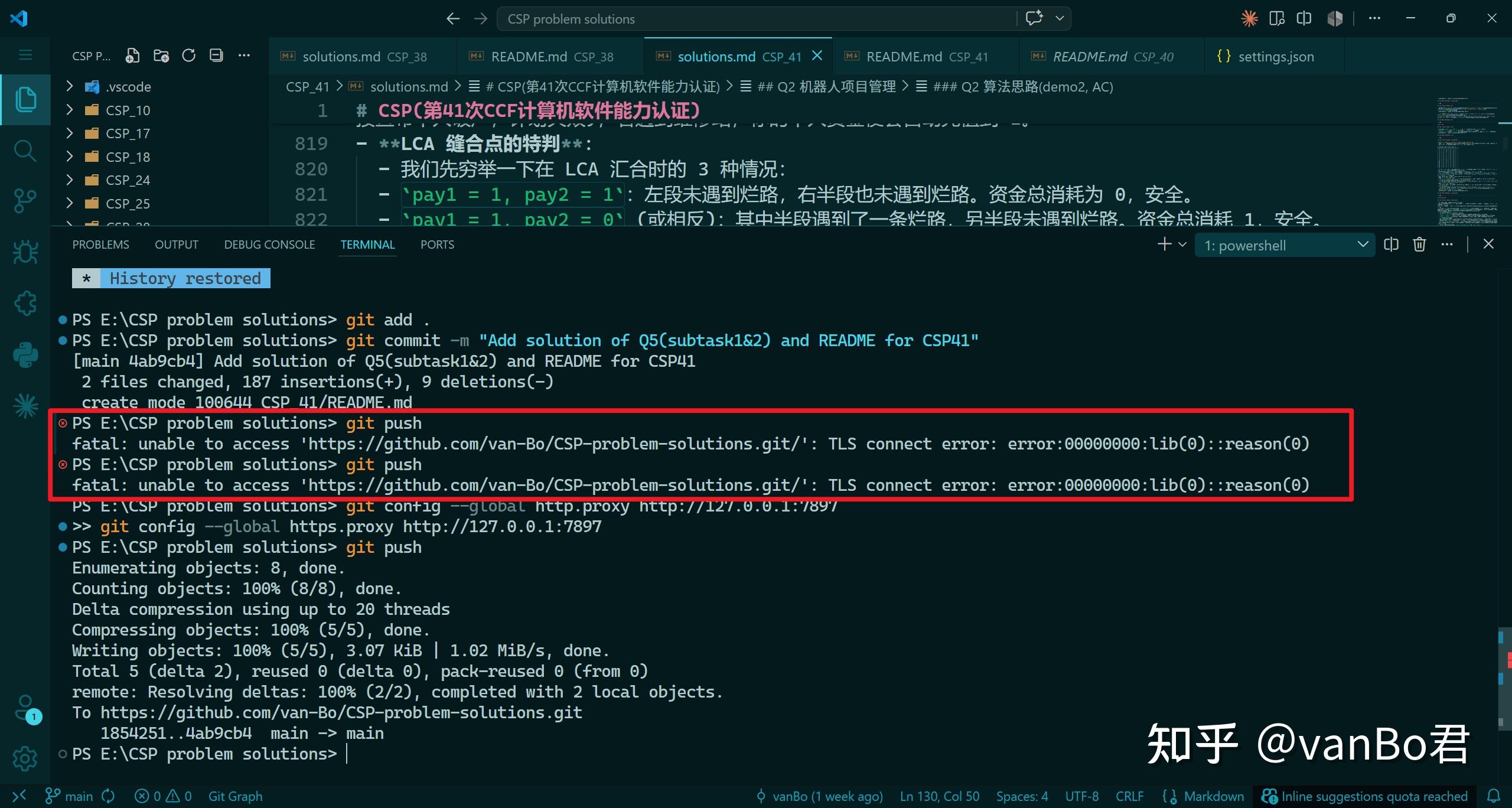 VS Code 与 Git 那些事儿 - 知乎