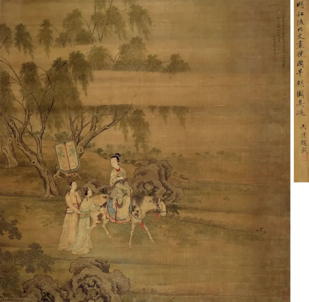 名画鉴赏】北宋佚名摹本-张萱《虢国夫人游春图》细节全记录（辽宁省
