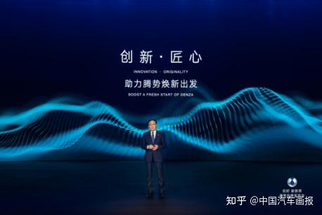 重磅发布|亚博买球网址腾势再次出发仍将坚定不移地走豪华路线 重磅发布|亚博买球网址腾势再次出发仍将坚定不移地走豪华路线