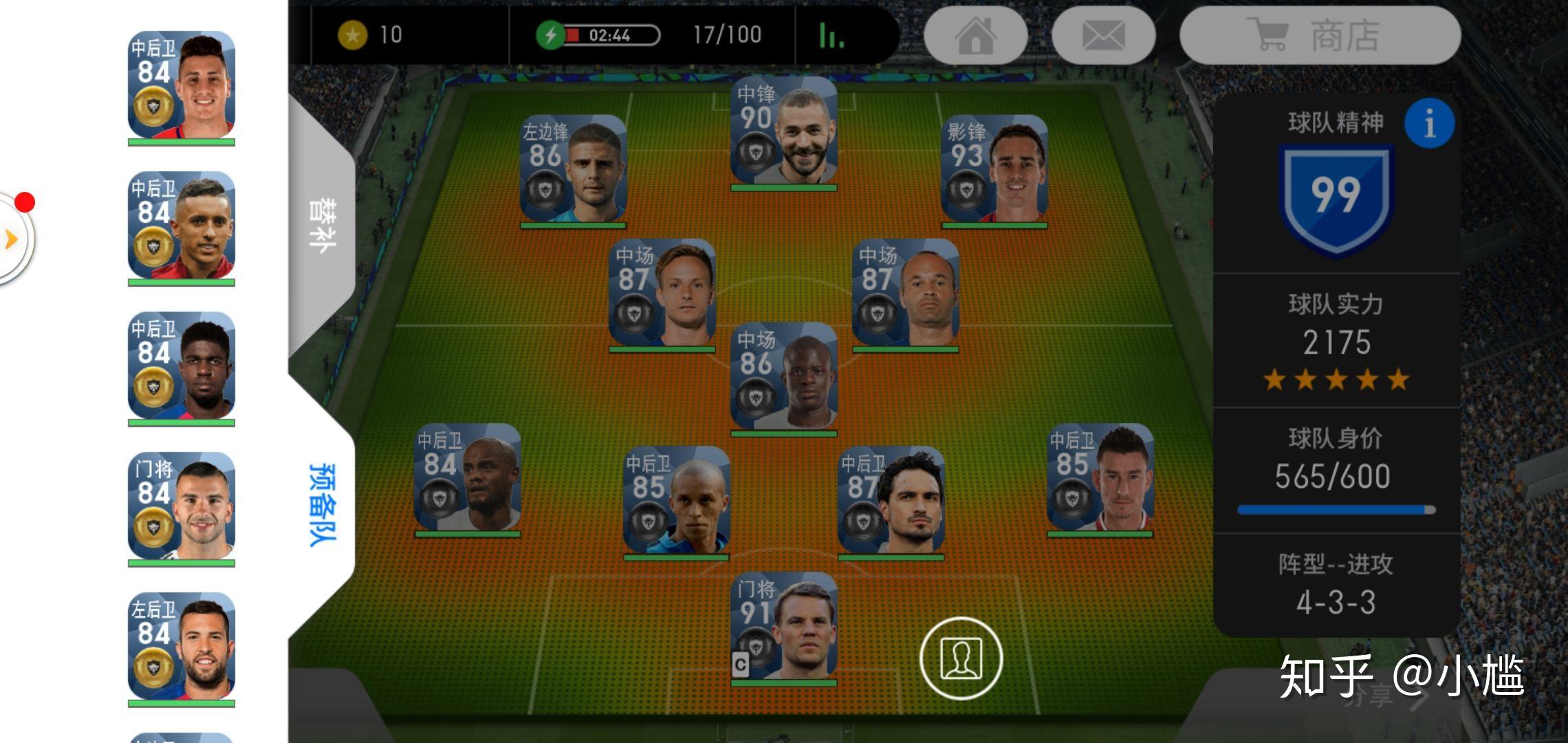 实况足球抽黑球技巧视频 v2-63465a33dabec2d6c0c7ff2336c38aa0_r.jpg