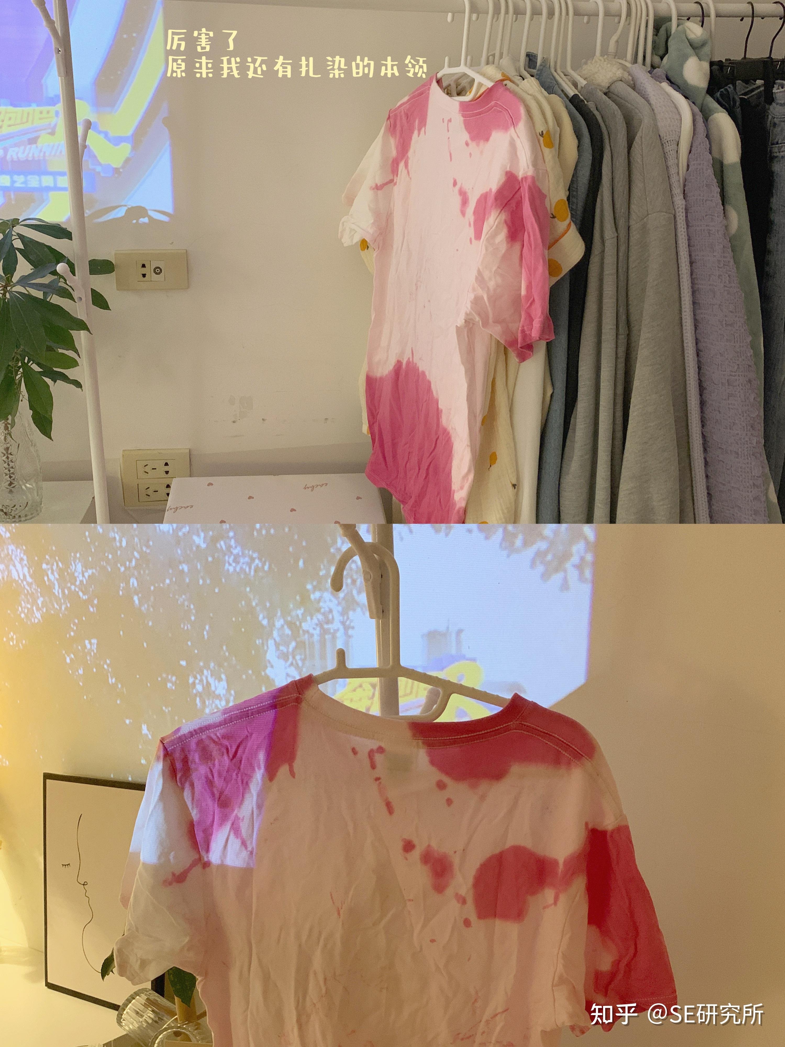 不小心把白衣服跟其他颜色的衣服混在一起洗了,现在白衣服被染色了