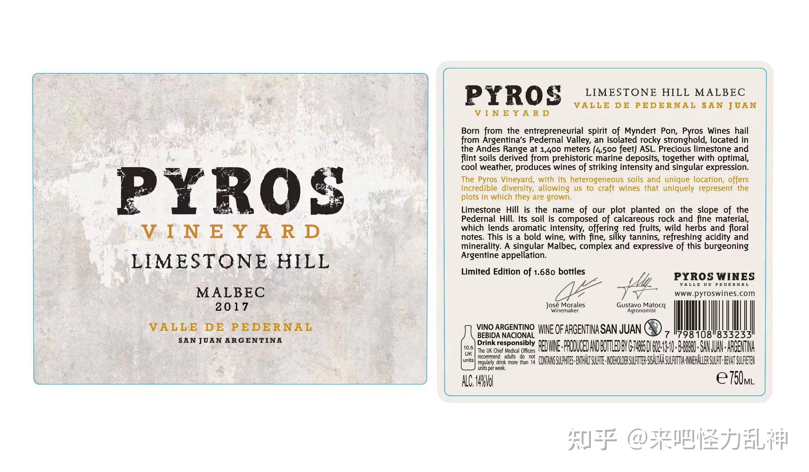 Pyros Vineyard Limestone Hill Malbec三瓶装不拆箱 知乎
