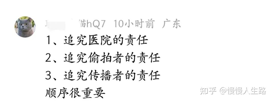 关于北京中医药大学东方医院产科建档价格靠谱的代挂号贩子的信息