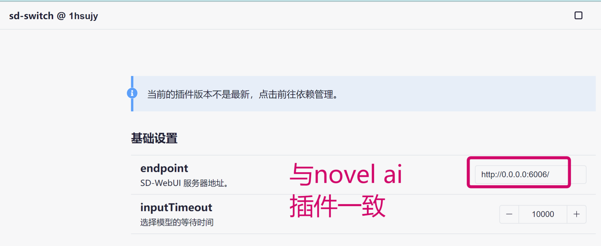 StableDiffusion stablediffusion