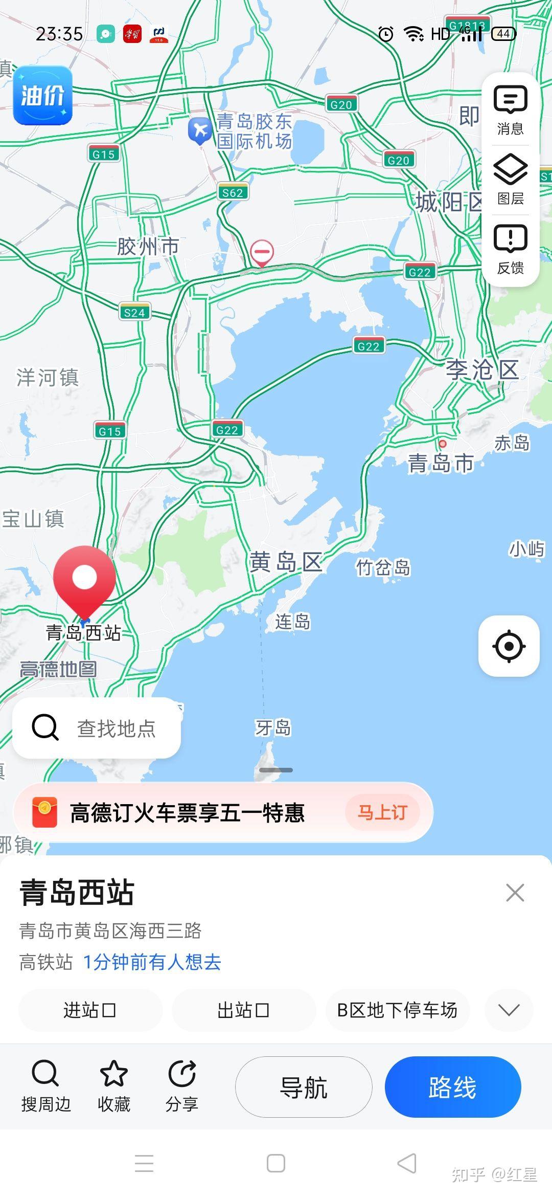 青岛西站地图图片