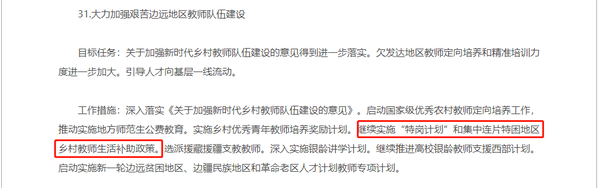 保教师待遇提入职门槛 思鸿科技集团有限公司想上岸要趁早 知乎