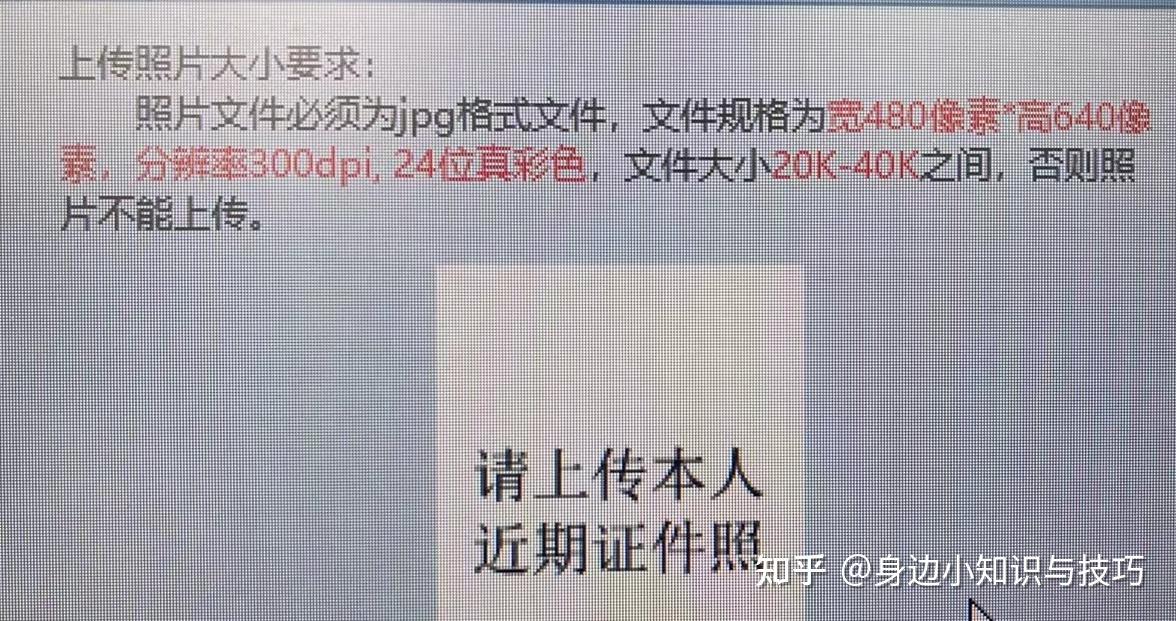 照片尺寸大小240*320和480*640是一个尺寸吗？ - 知乎