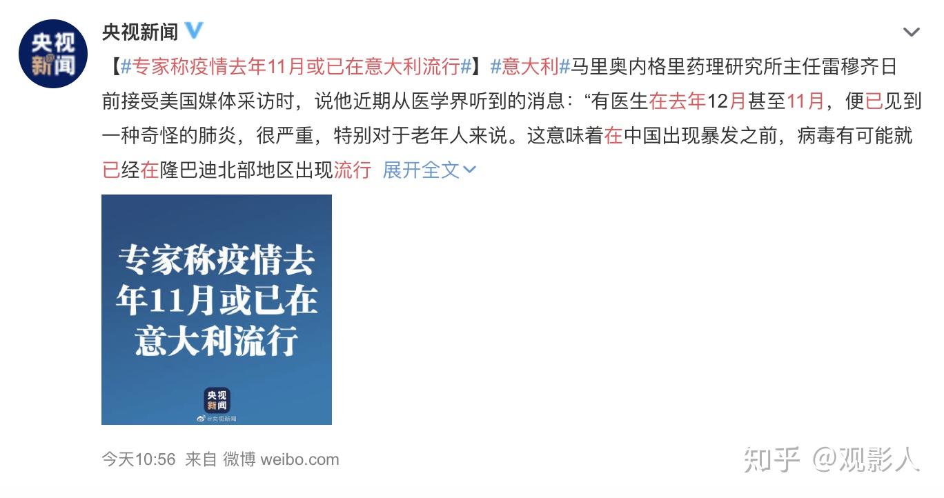 中国作为人口大国疫情_中国疫情
