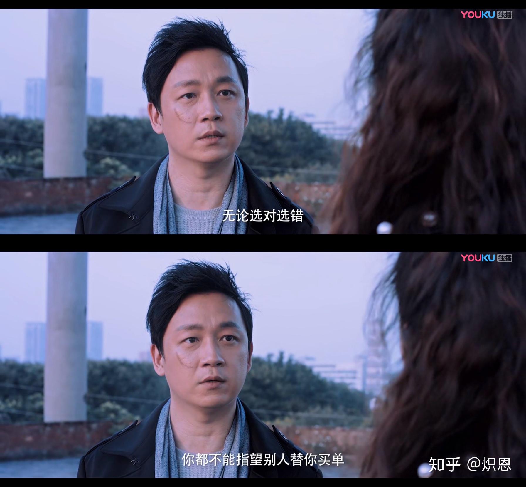 《白夜追凶》里有哪些好台词? - 知乎